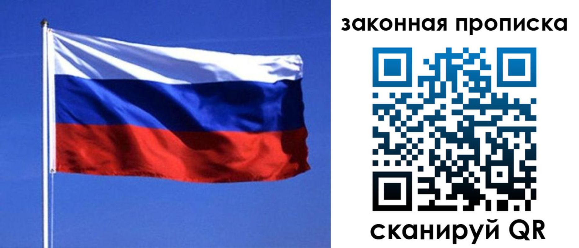 регистрация для дет. сада в Стерлитамаке