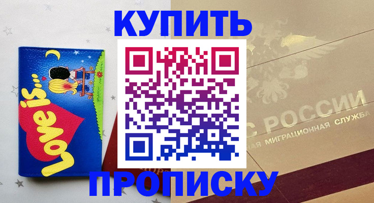 форма 3 в Стерлитамаке